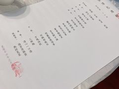 -松云泽