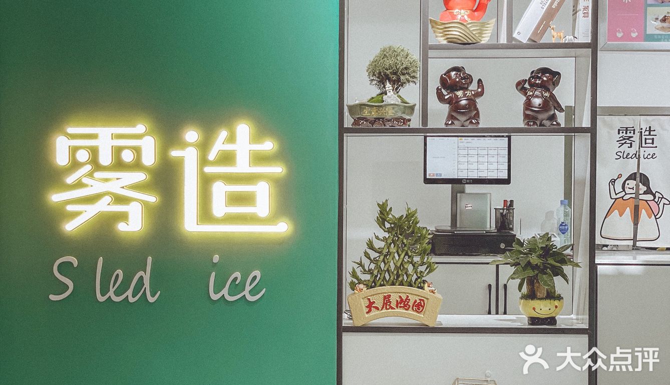 美食探店｜南昌首家Tiffany蓝甜品冰室，打卡首选