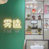 美食探店｜南昌首家Tiffany蓝甜品冰室，打卡首选