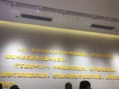 -西柏坡纪念馆