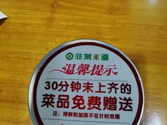 -非常粥道(天宝东街店)