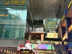-福田卓悦INTOWN购物中心