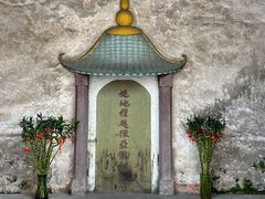 -南华禅寺