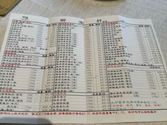 -御宝轩(益丰·外滩源店)