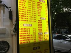 菜单-西关刘福记(文德路店)