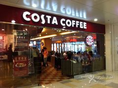门面-COSTA COFFEE(水游城店)