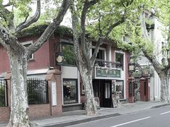 -古董花园(思南路42弄小区店)