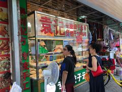 -袁记云饺(蛇口店)