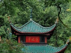 -岳麓山风景名胜区