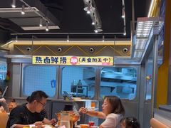 -锅立方•炭火蛙锅(六合万达广场店)