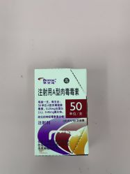 -深圳艺星医疗美容医院