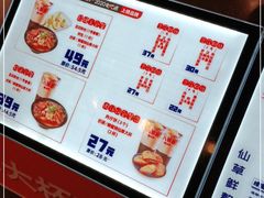 -八婆婆烧仙草(中山路店)