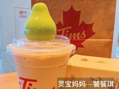 -Tims天好咖啡·贝果(凯德大峡谷购物中心店)