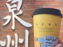 -莓超疯(百源店)