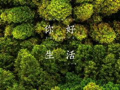 -同里国家湿地公园