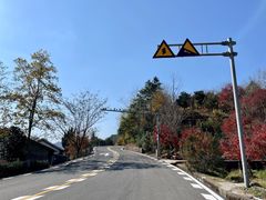 -四明山国家森林公园