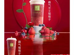 -奈雪的茶(百盛店)