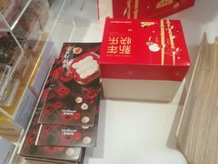 -好利来(交大店)