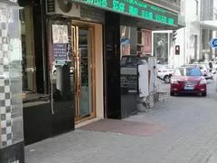 -朋朋修脚(友好广场店)