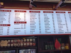 -星粉面大王城(德馨园店)