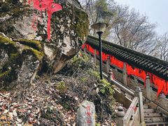 -终南山南五台景区