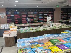 -新华书店(学府大道店)