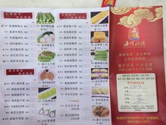 -海晖酒楼·顺德鱼生(荣华店)