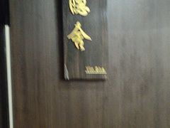 -剧狐剧本杀(徐汇1号店)