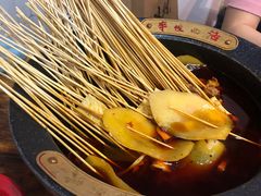 -冒椒火辣(太古里店)