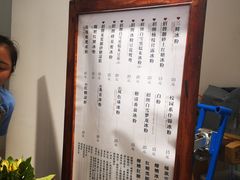 -甜心闲生传统手工冰粉(奎星楼店)