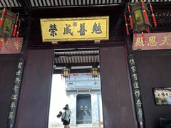 -胡雪岩故居