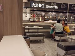 -大米先生(龙湖上城天街店)