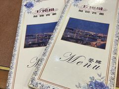 -玫瑰园西餐厅(新华大厦店)