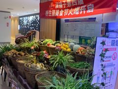 -滇铺子(欣都龙城店)