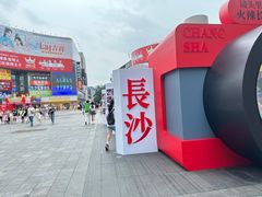 -壹盏灯(惠农店)