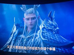 -寰映影城(大融城激光IMAX店)