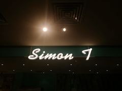 -西檬树SIMON·T轻奢蛋糕(大东方Max店)