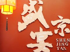 -中街·盛京龙城