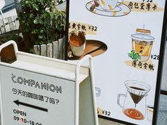 -COMPANION COFFEE小伴咖啡