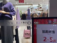 -砂之船奥莱(南京江宁店)