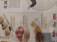 -蔡澜点心·粤菜(丽泽天街店)