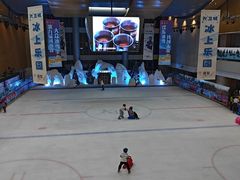 -冰上乐园(大卫城店)