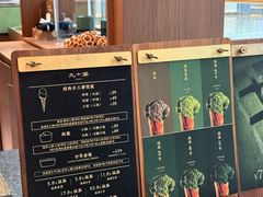 -九十葉·抹茶(南京·德基店)