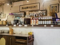 -阿山卓·野生菌火锅·纳西火塘烤肉