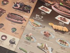 菜单-名代宇奈备长炭烧鳗鱼居酒屋