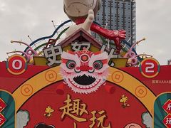-史努比缤纷世界