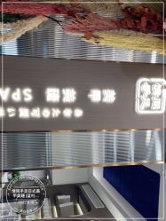 -情同手足美甲美睫