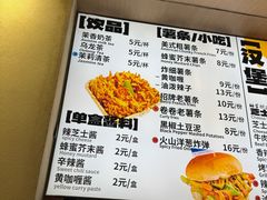 -前进5路汉堡炸鸡(昙华林店)
