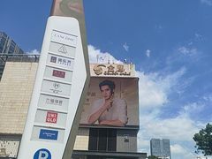 -金鹰(江宁店)