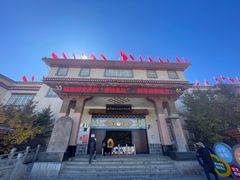 -迪庆藏族自治州博物馆